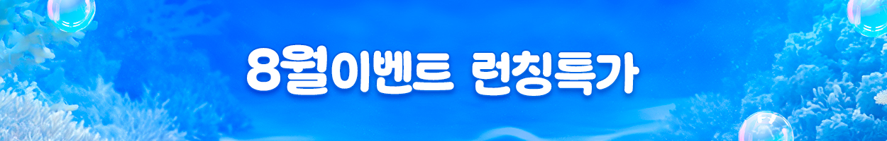 VAT 별도