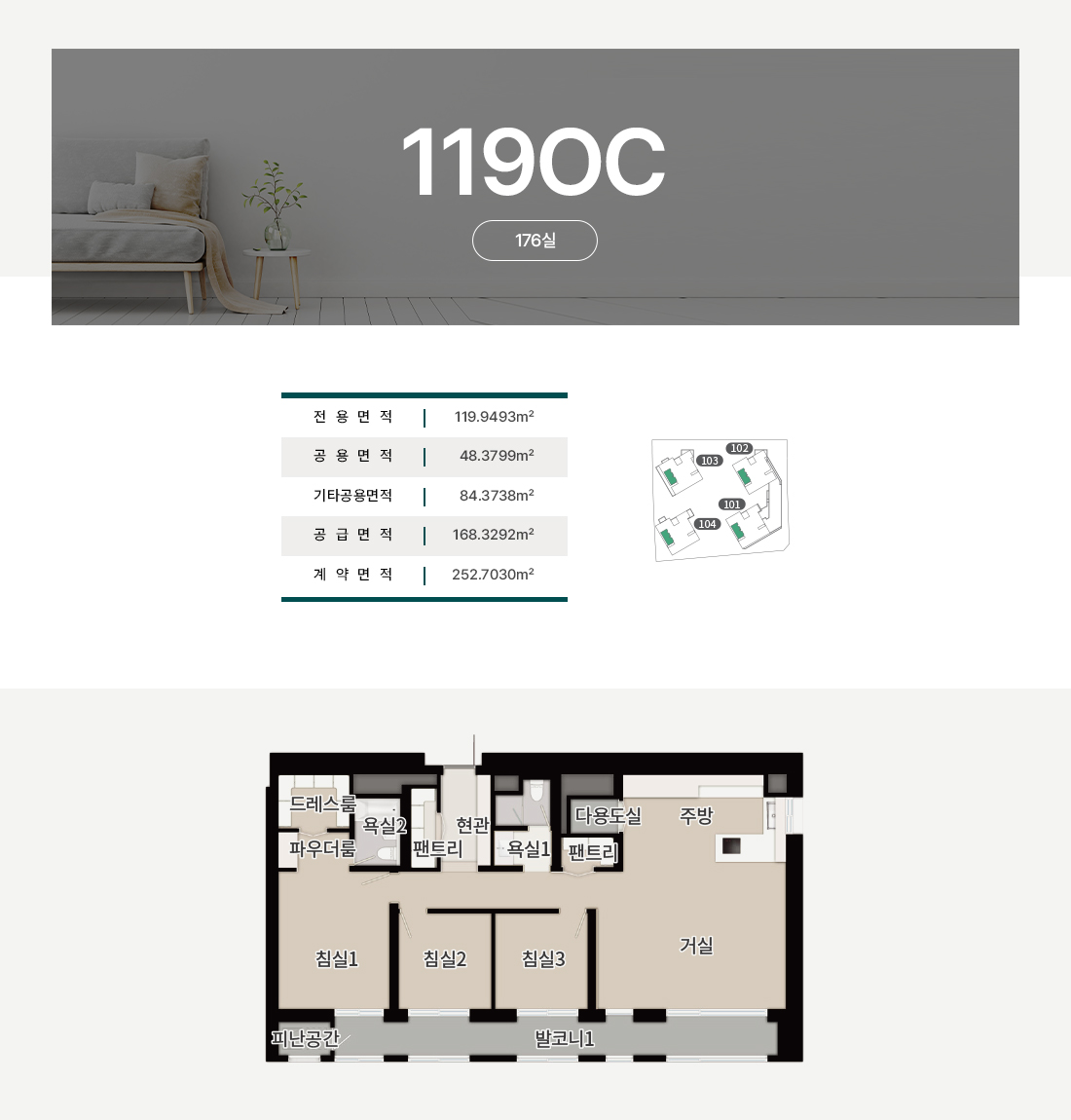 청라 피크원 푸르지오 분양모델하우스 위치 분양가 안내문의 1522-1381