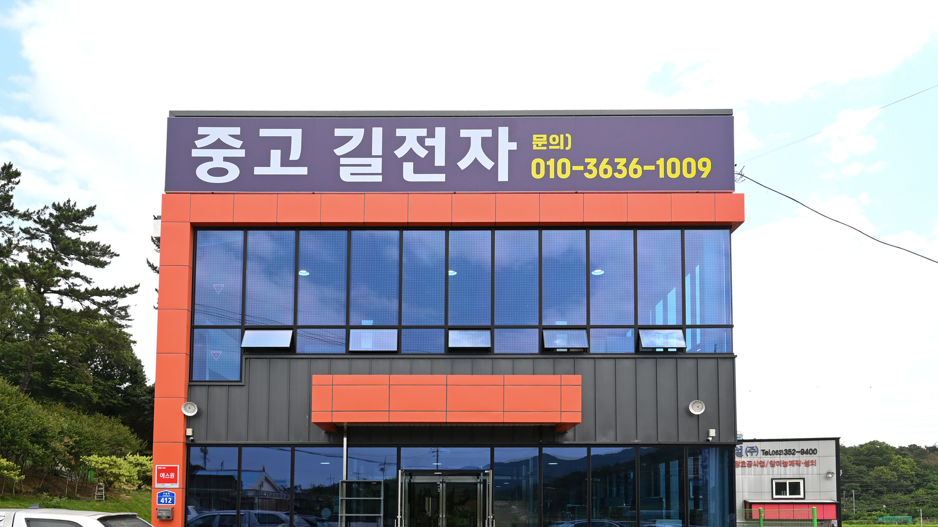 슬라이드 6