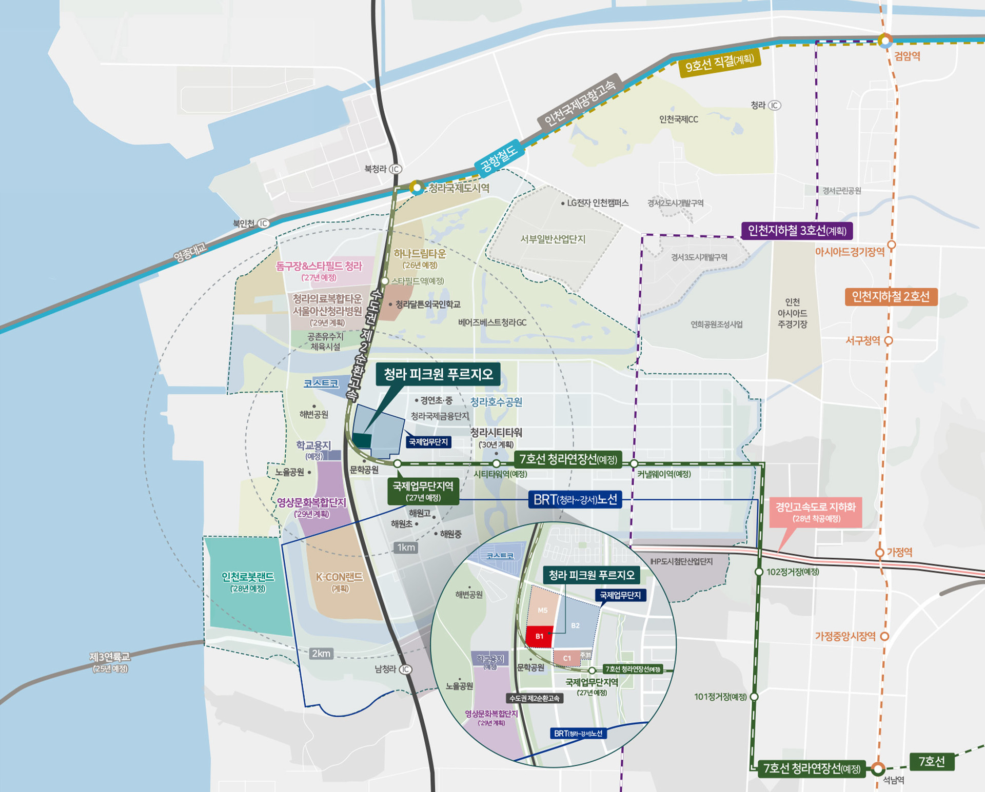 청라 피크원 푸르지오 분양모델하우스 위치 분양가 안내문의 1522-1381