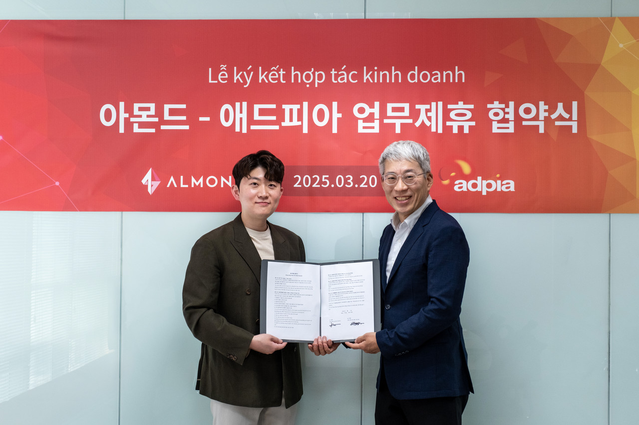 주식회사 아몬드
