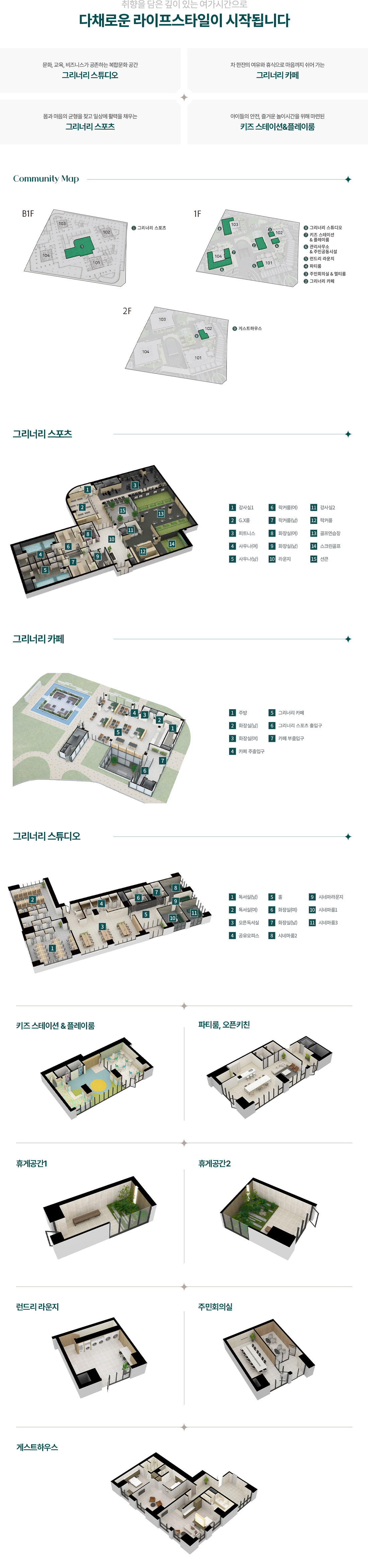 청라 피크원 푸르지오 분양모델하우스 위치 분양가 안내문의 1522-1381