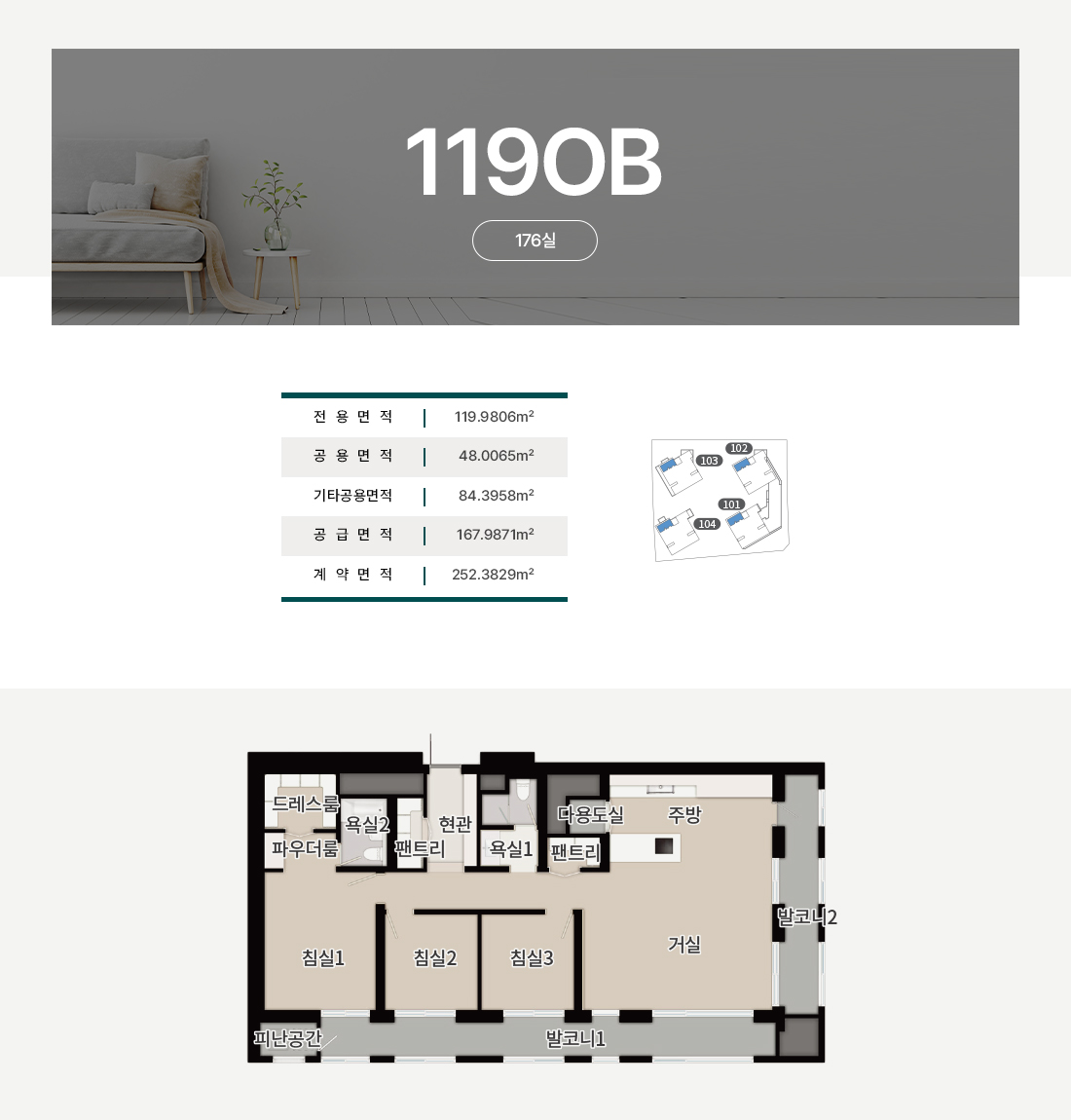 청라 피크원 푸르지오 분양모델하우스 위치 분양가 안내문의 1522-1381