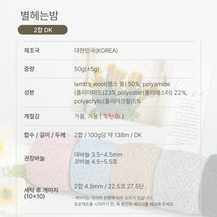 뜨다보니