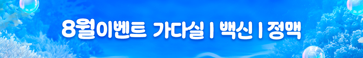 VAT<br>별도