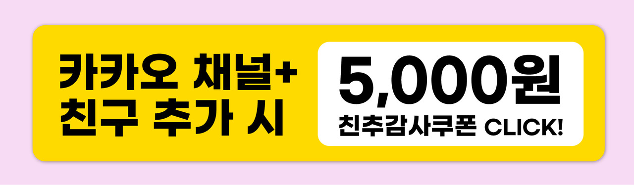 “에너지패치
”