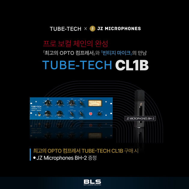 [TUBE-TECH] 최고의 OPTP 컴프레서 CL1B와 빈티지 마이크의 만남 : BLS : 프로모션과 공지사항