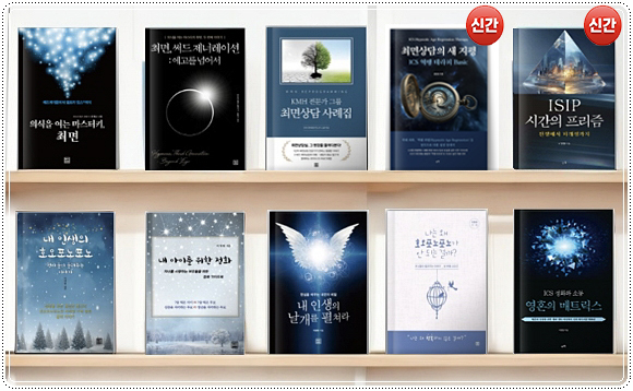 ICS 출간 도서 안내