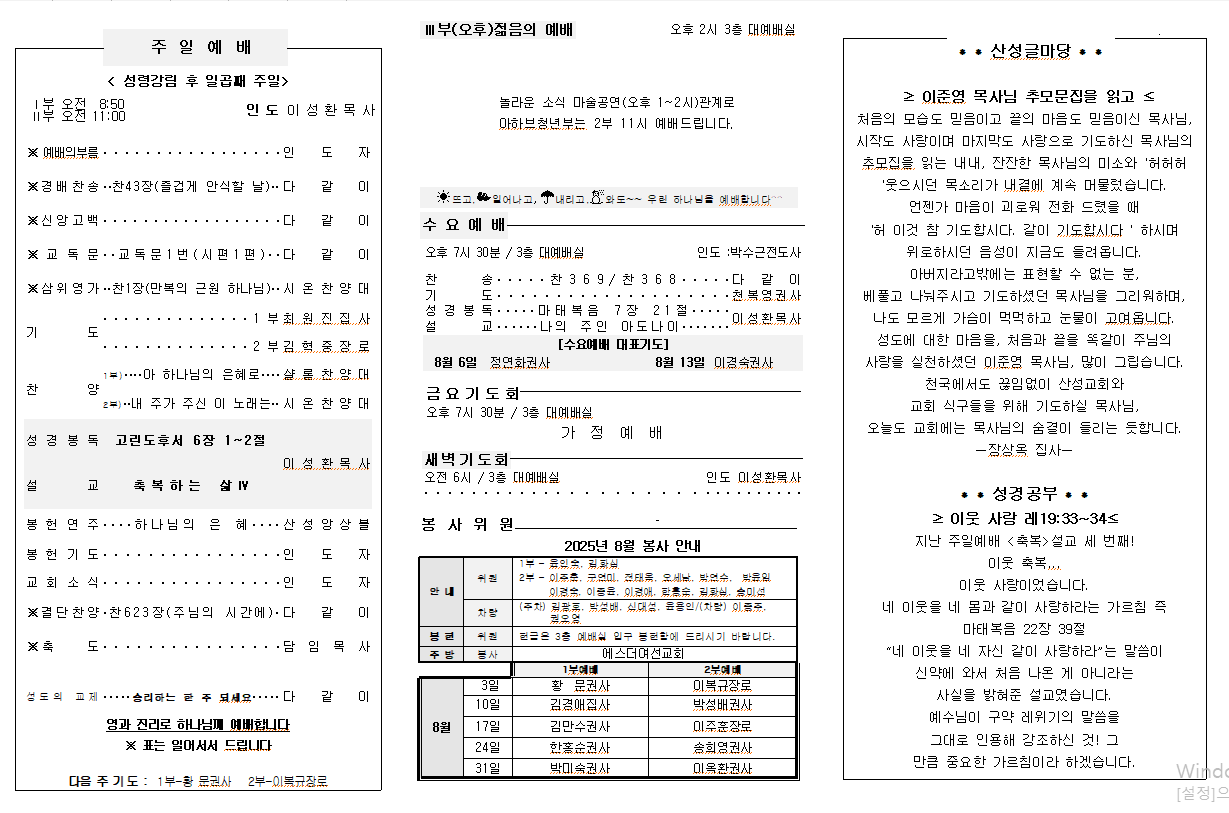 게시판 썸네일