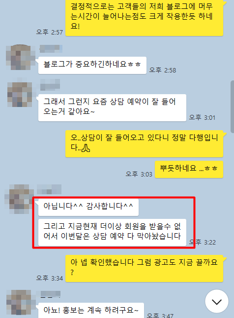 고객 후기 6