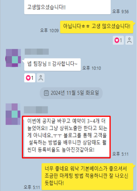고객 후기 4