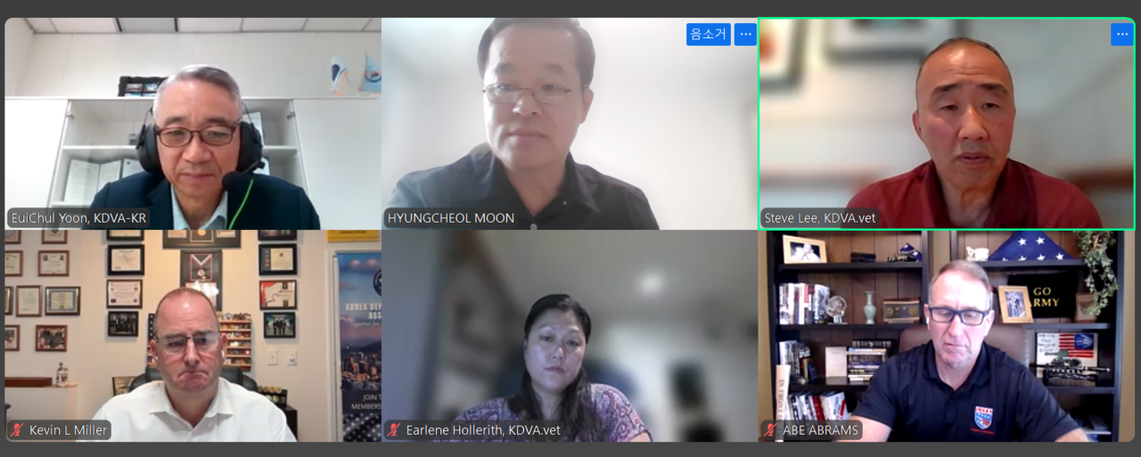 주한미군전우회 후반기 전략회의 (7.24)