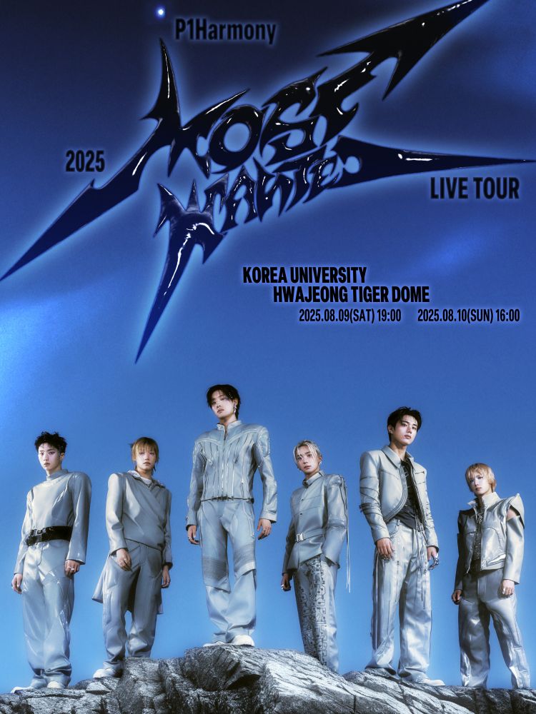 P1Harmony [P1ustage H : MOST WANTED] IN SEOUL ボイスコールツアー