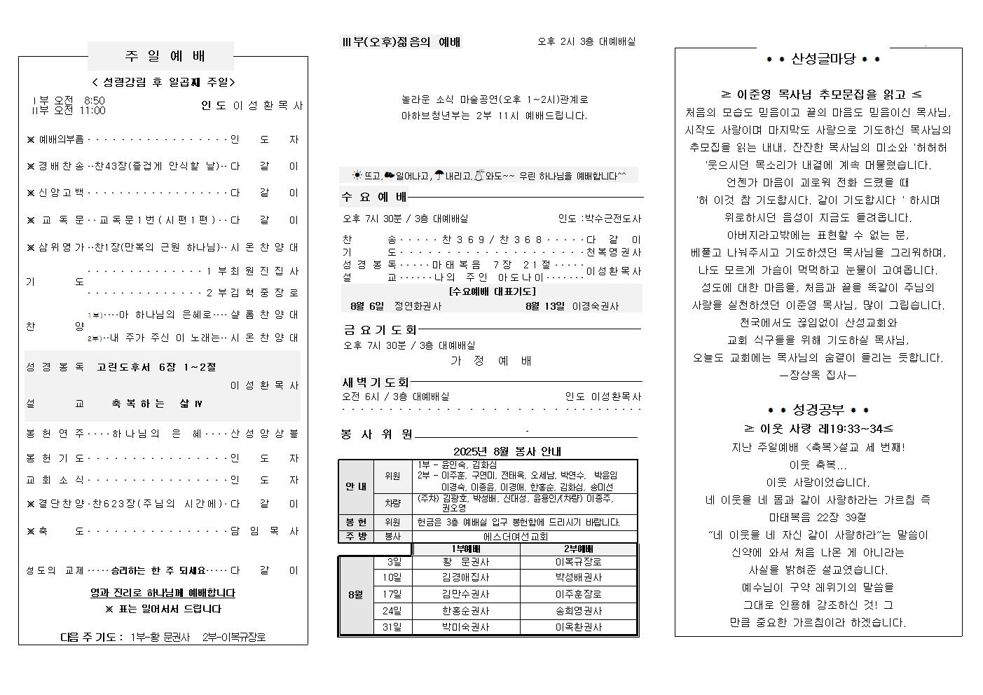 게시판 썸네일