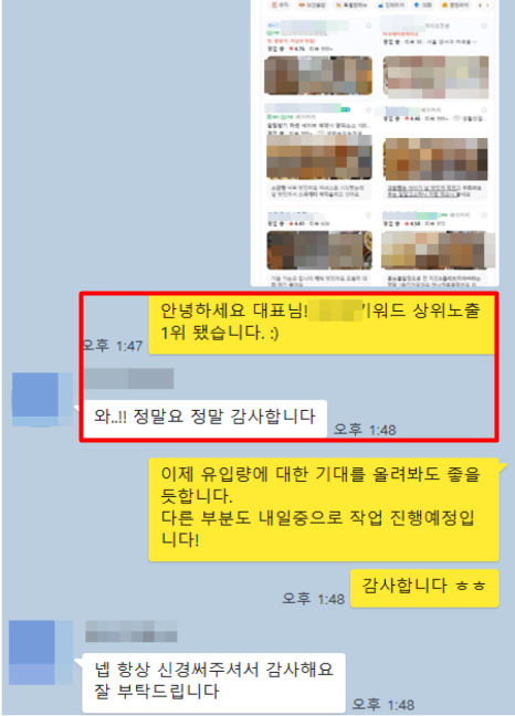 고객 후기 1