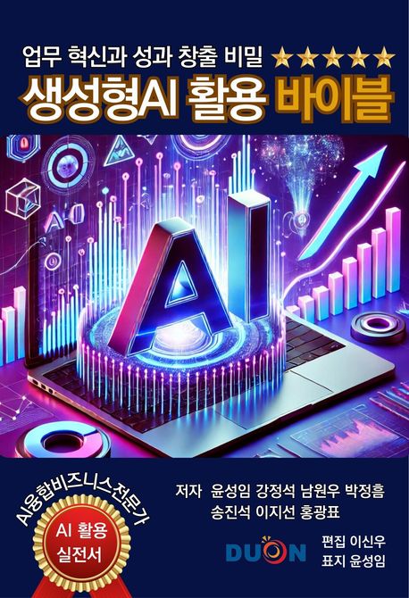 게시판 썸네일