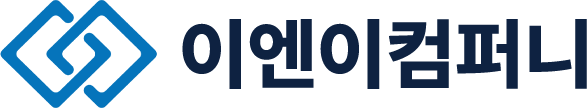 이엔이컴퍼니