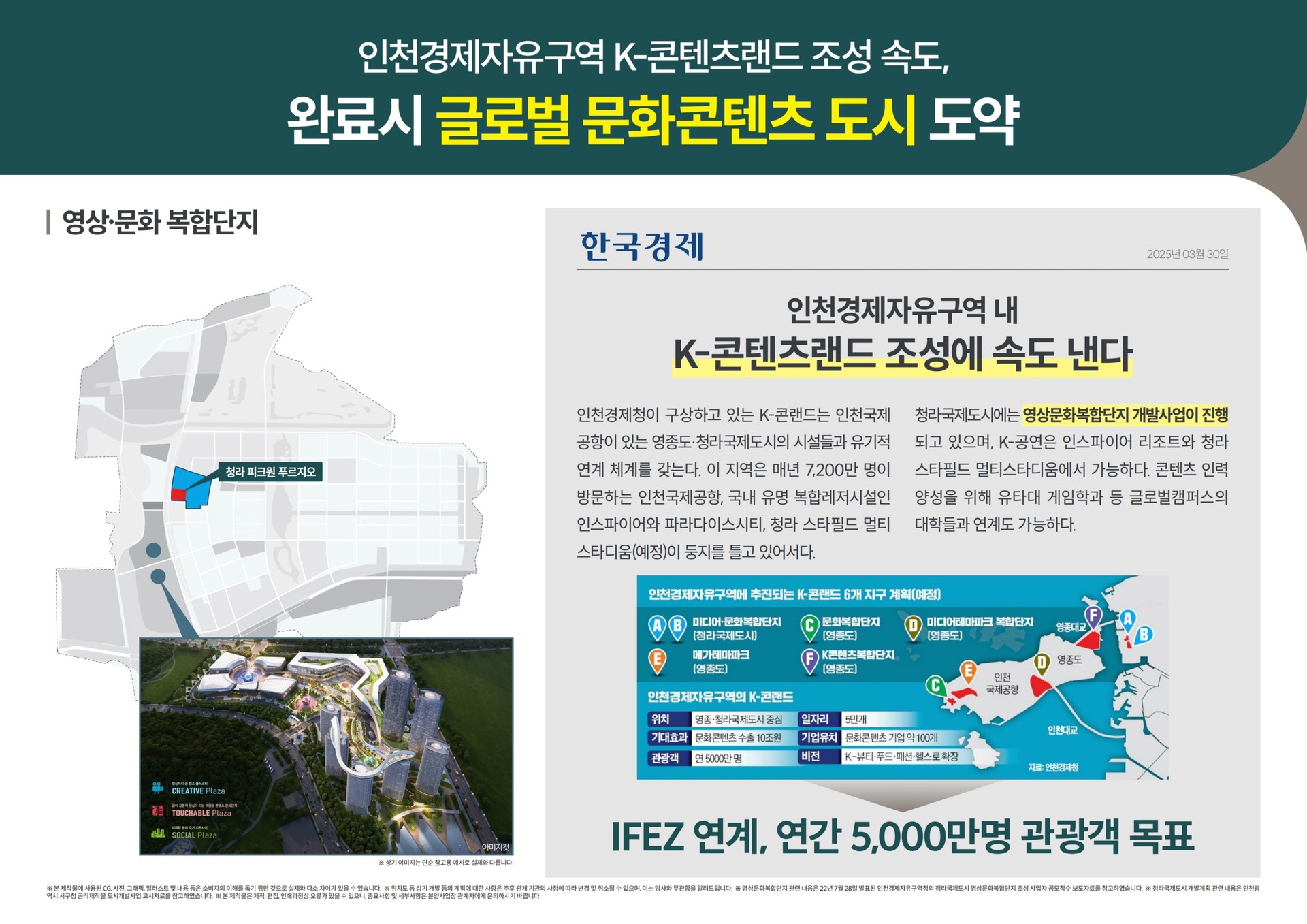 청라 피크원 푸르지오 분양모델하우스 위치 분양가 안내문의 1522-1381