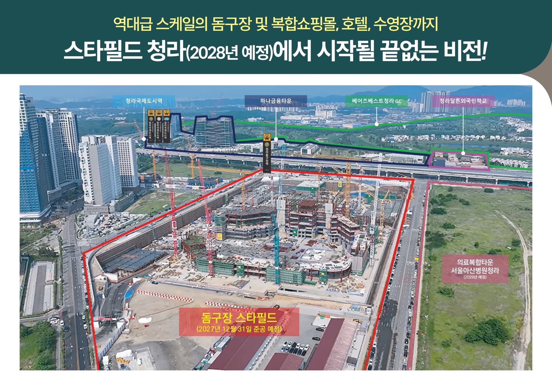 청라 피크원 푸르지오 분양모델하우스 위치 분양가 안내문의 1522-1381