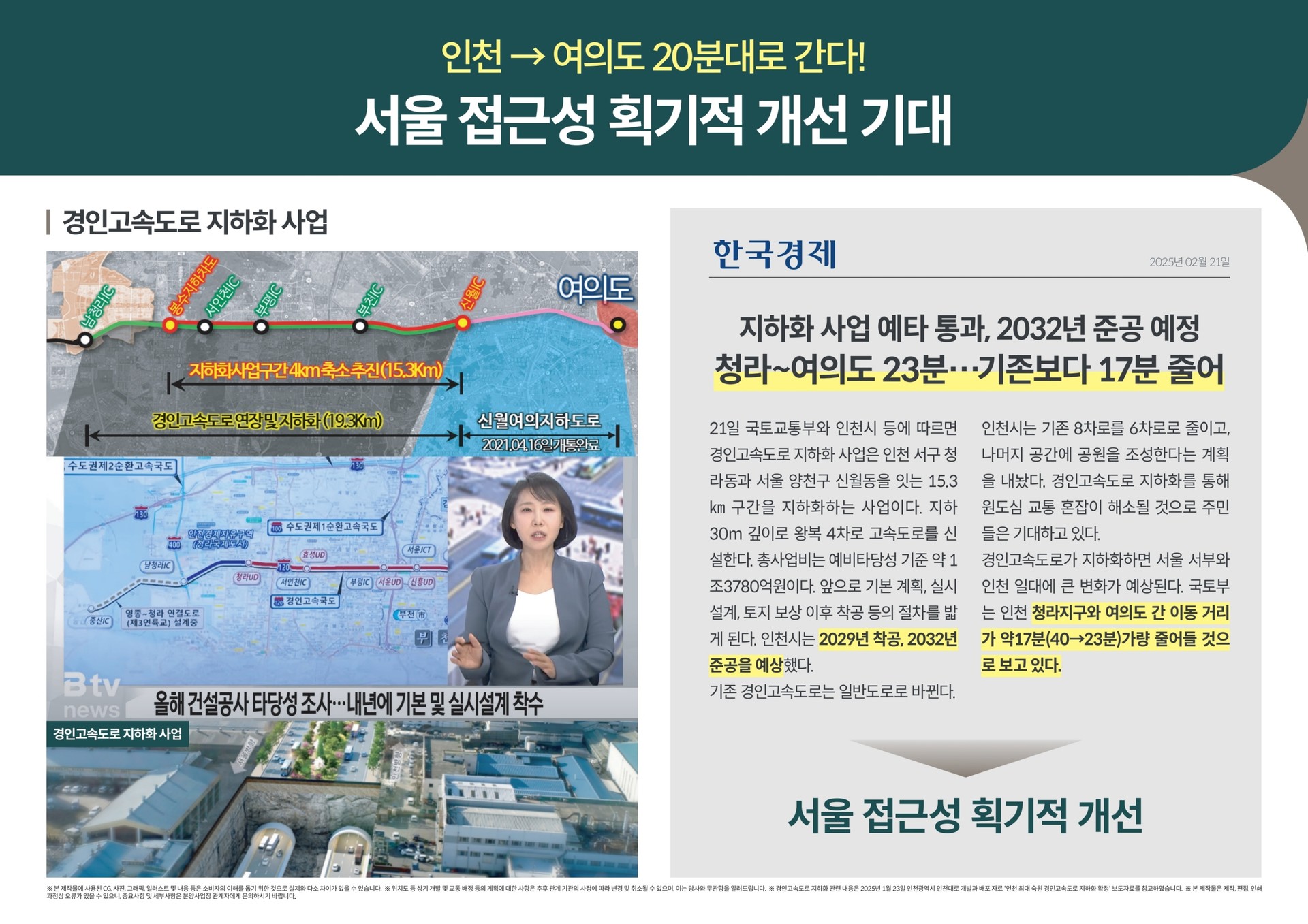 청라 피크원 푸르지오 분양모델하우스 위치 분양가 안내문의 1522-1381