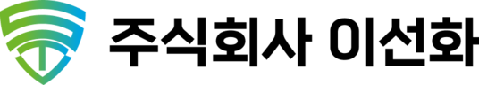주식회사 이선화