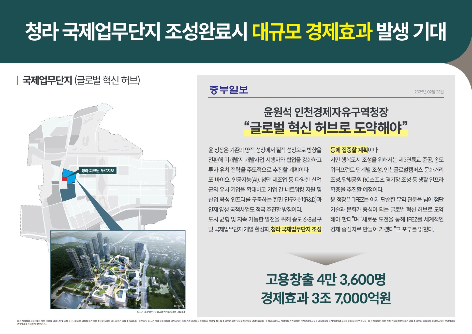 청라 피크원 푸르지오 분양모델하우스 위치 분양가 안내문의 1522-1381