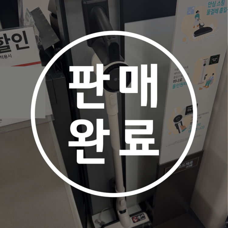 상품 이미지