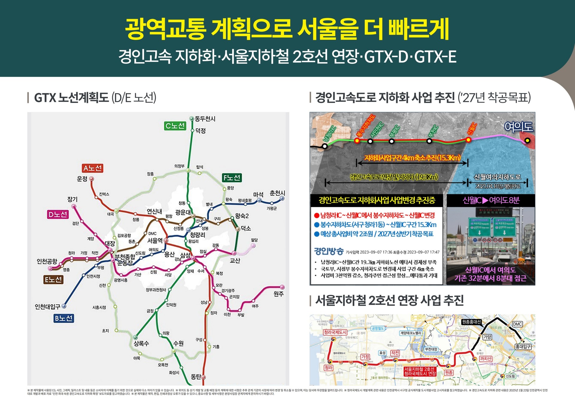청라 피크원 푸르지오 분양모델하우스 위치 분양가 안내문의 1522-1381
