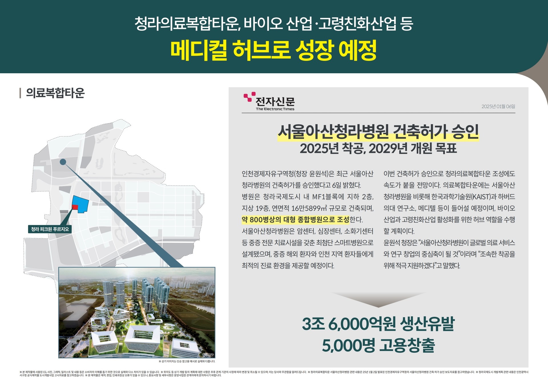 청라 피크원 푸르지오 분양모델하우스 위치 분양가 안내문의 1522-1381