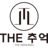 더추억