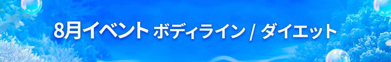 税別価格