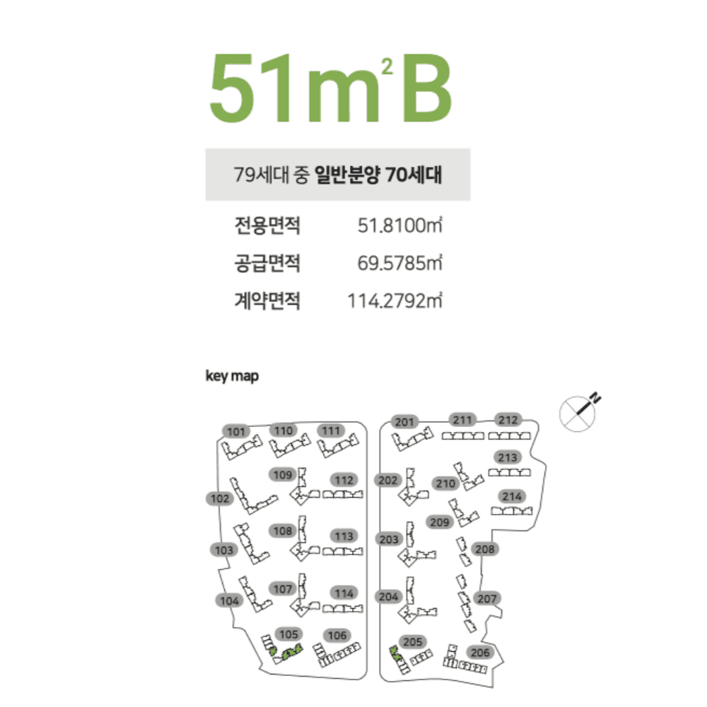 은평 힐스테이트 메디알레 51B