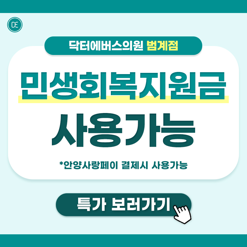 민생
