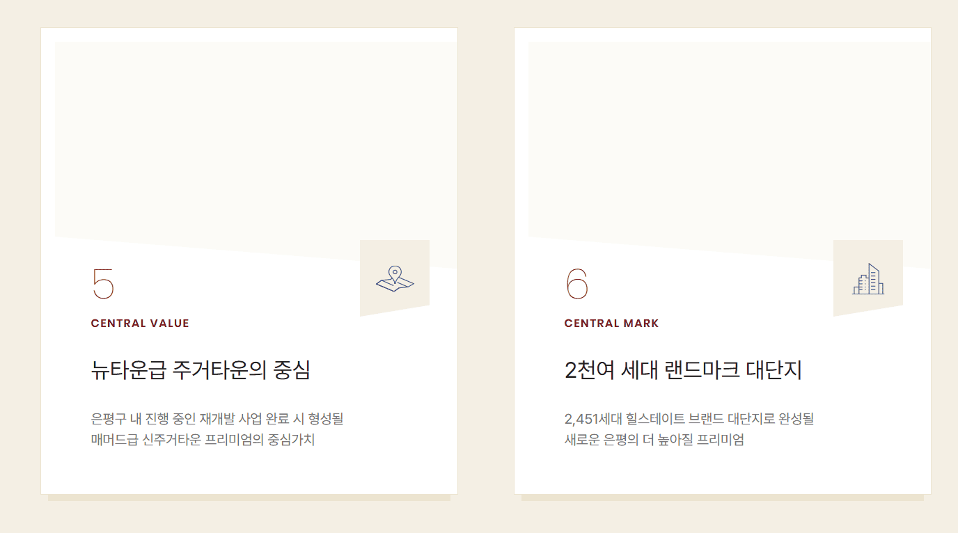은평 힐스테이트 메디알레 프리미엄3