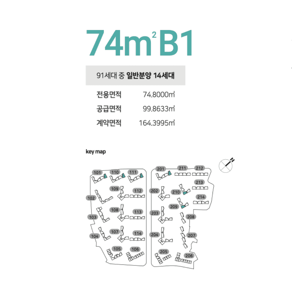 은평 힐스테이트 메디알레 51B