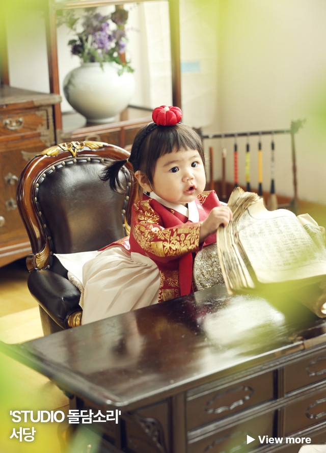 jw스튜디오 돌사진 컨셉 서당