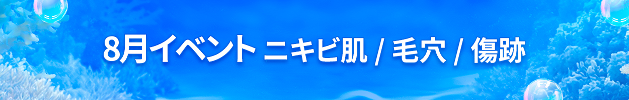 税別価格