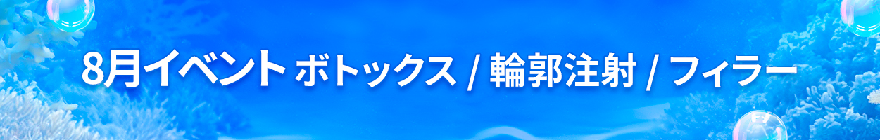 税別価格