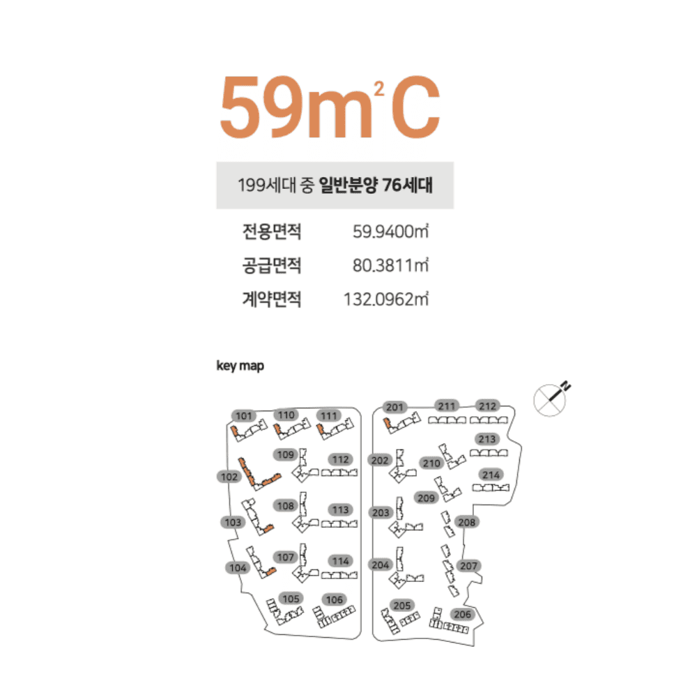 은평 힐스테이트 메디알레 51B