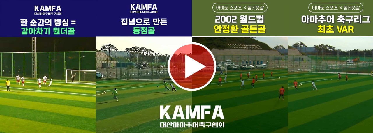 해설 및 생중계 시스템