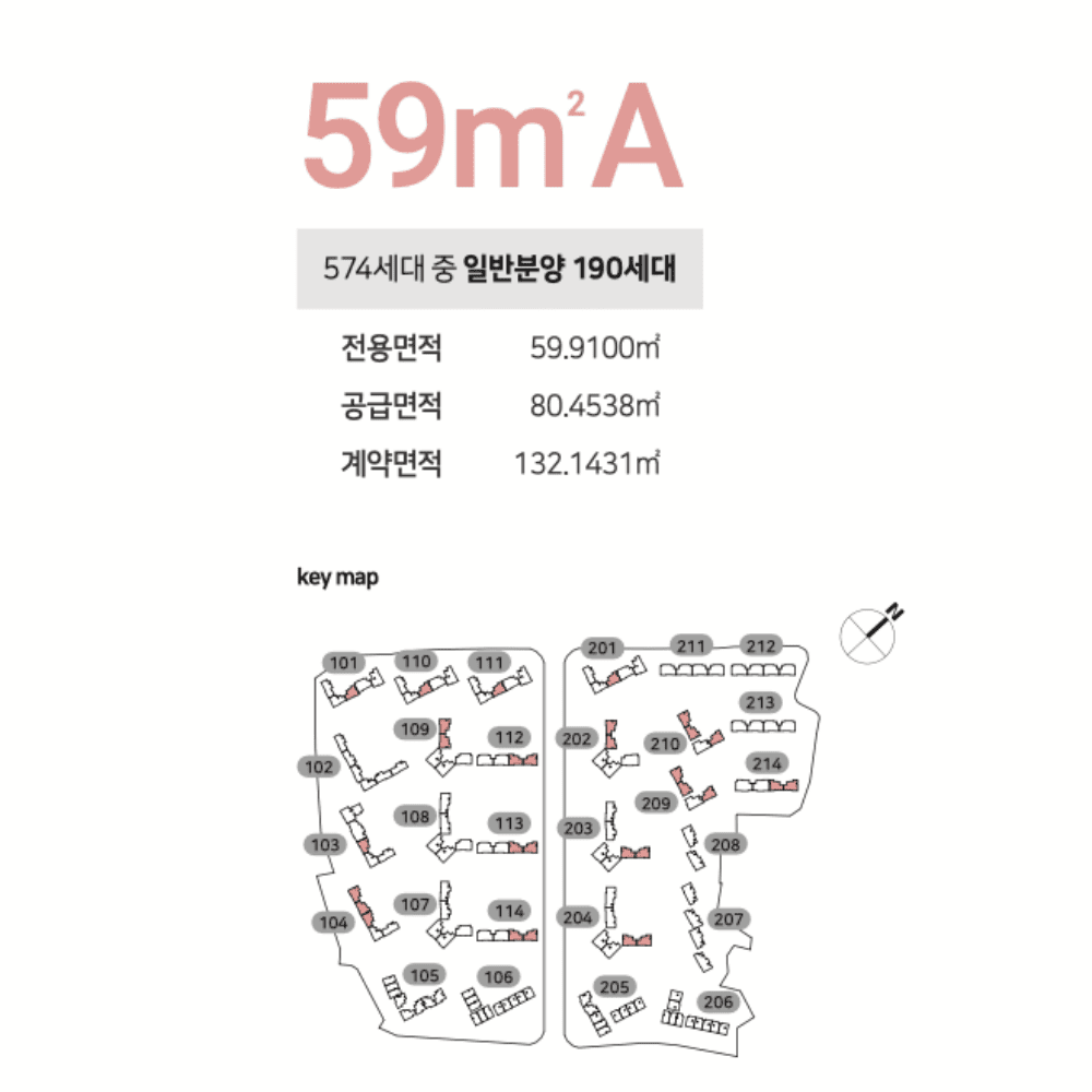 은평 힐스테이트 메디알레 51B