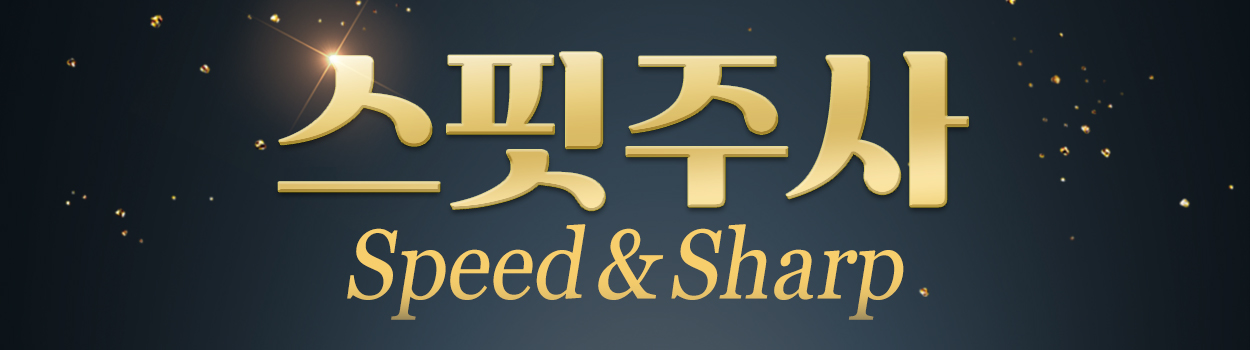 청담점 방문고객 대상<br>VAT 별도