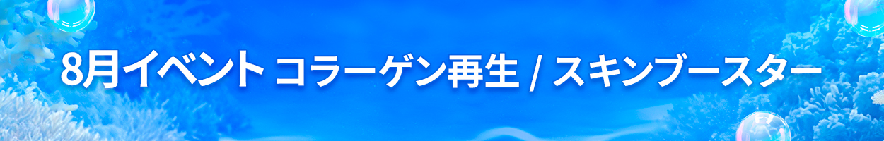 税別価格