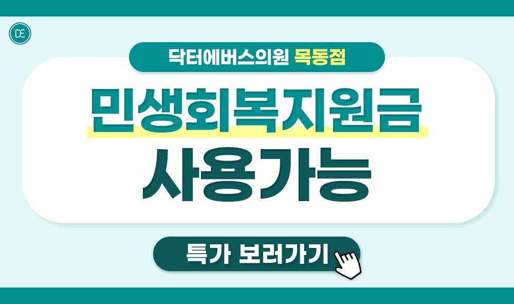 민생