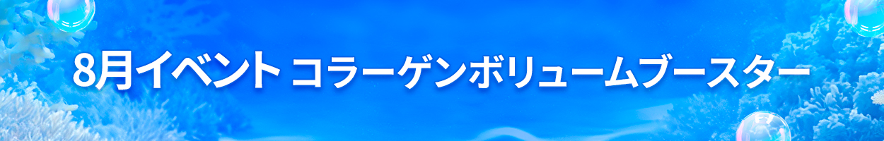 税別価格