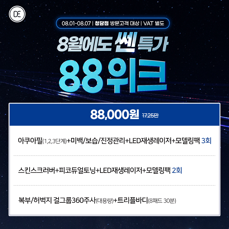 팝업1차