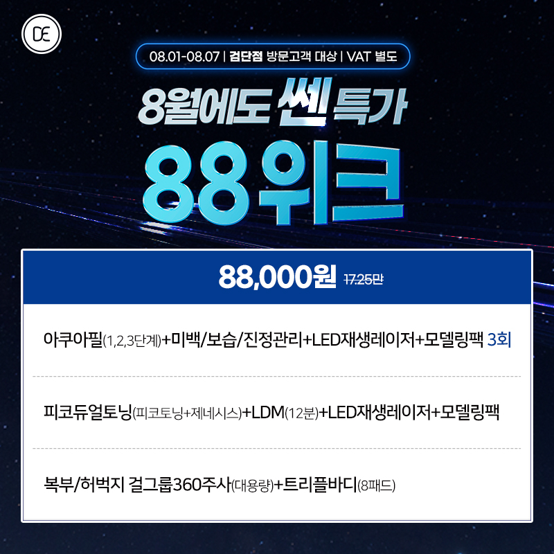 팝업1차