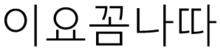 이요실버스튜디오