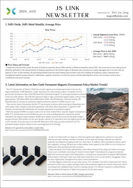 JS Link Newsletter - August 2025 : Magnet Newsletter
