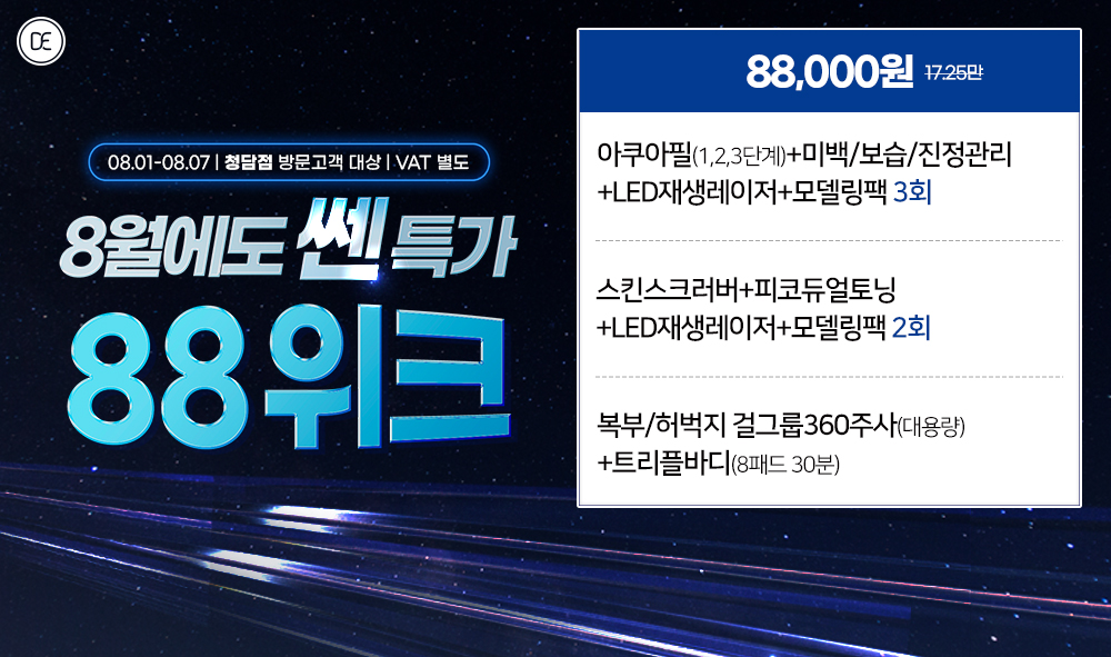 팝업1차